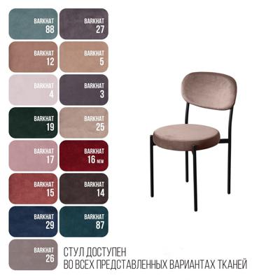 Стул Top concept Стул Мейсон, бархат пепельно-бежевый 25 арт. 76094