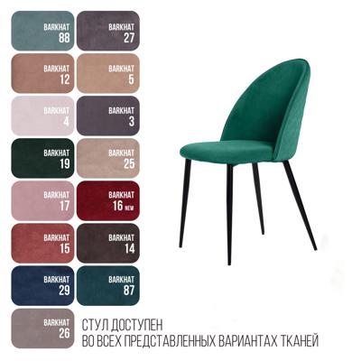 Стул Top concept Стул Маркус, бархат зелёный 19 арт. 77604