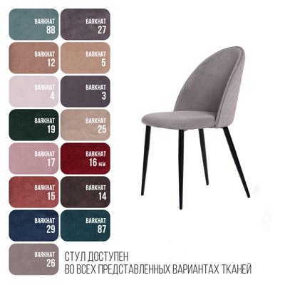 Стул Top concept Стул Маркус, бархат светло-серый 26 арт. 83995