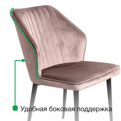 Стул Top concept Стул Берг, бархат светло-бежевый 2 арт. 12556