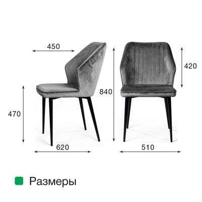 Стул Top concept Стул Берг, бархат бежевый 5 / белый конус арт. 13084