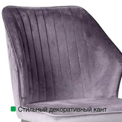 Стул Top concept Стул Берг, бархат бежевый 5 / белый конус арт. 13084