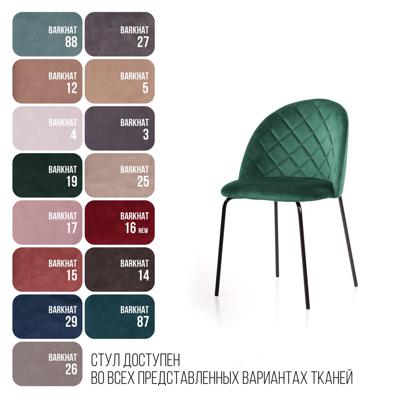Стул Top concept Стул Норд ромб, бархат зелёный 19 арт. 80787