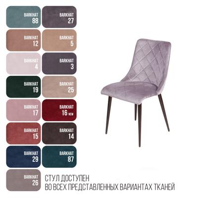 Стул Top concept Стул Патрик, бархат светло-серый 26 арт. 13659