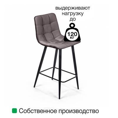 Стул полубарный Top concept Стул полубарный Уно, бархат коричневый 12/ чёрный конус арт. 81141