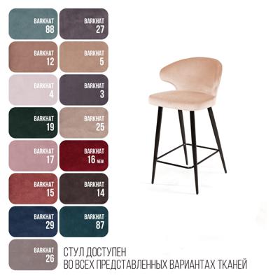 Стул полубарный Top concept Стул полубарный Ричард, бархат бежевый 5 арт. 13786