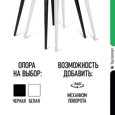 Стул полубарный Top concept Стул полубарный Оливер, бархат коричневый 12/ чёрный конус арт. 14666