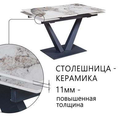 Стол раскладной Top concept Стол раскладной Малибу (120+30+30), керамика Пандора глянцевая арт. 48174000001254