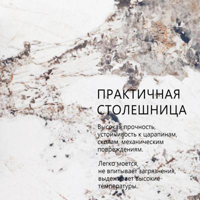 Стол раскладной Top concept Стол раскладной Малибу (120+30+30), керамика Пандора глянцевая арт. 48174000001254