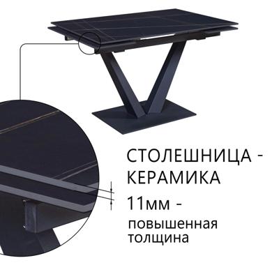 Стол раскладной Top concept Стол раскладной Малибу (120+30+30), керамика Чёрное золото матовое арт. 48174000001263