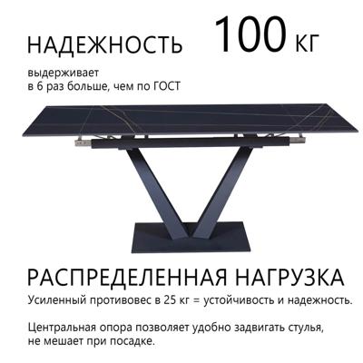 Стол раскладной Top concept Стол раскладной Малибу (120+30+30), керамика Чёрное золото матовое арт. 48174000001263