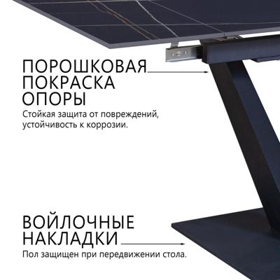 Стол раскладной Top concept Стол раскладной Малибу (120+30+30), керамика Чёрное золото матовое арт. 48174000001263