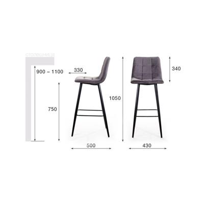 Стул барный Top concept Стул барный Уно, бархат пудровый 15/ чёрный конус арт. 7941