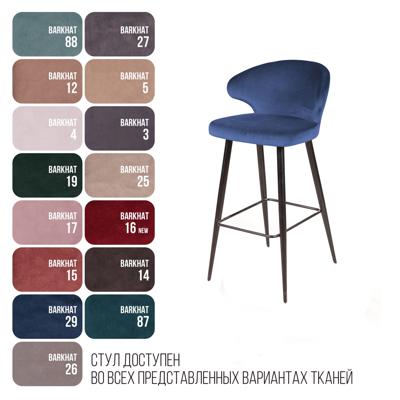 Стул барный Top concept Стул барный Ричард, бархат синий 29 арт. 13796