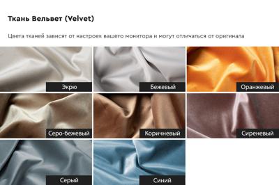 Мебель Garda Decor Пуф Марио(Mario) вельвет оранжевый Velv-ORANG 42*42*44см арт. MARIO-Velv ORANG