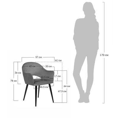 Стул Bradexhome Стул Bruno бежевый арт. RF 0577