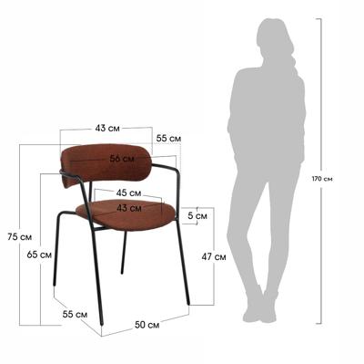 Стул Bradexhome Комплект из 2-х стульев Ant букле терракотовый арт. RF 0832P