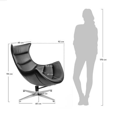 Кресло Bradexhome Кресло LOBSTER CHAIR чёрный арт. FR 0574