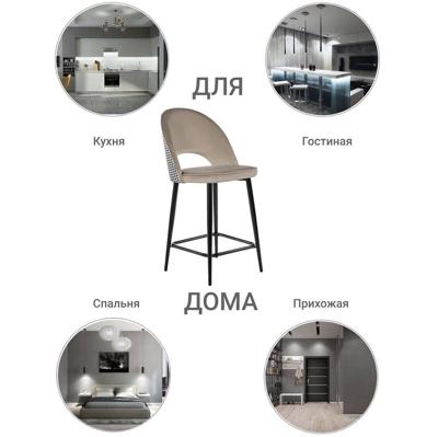 Стул полубарный Bradexhome Стул полубарный Leo латте с жаккардом, поворотный механизм арт. RF 0268