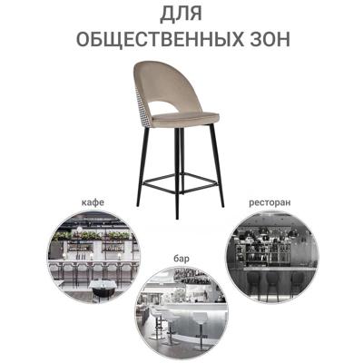 Стул полубарный Bradexhome Стул полубарный Leo латте с жаккардом, поворотный механизм арт. RF 0268