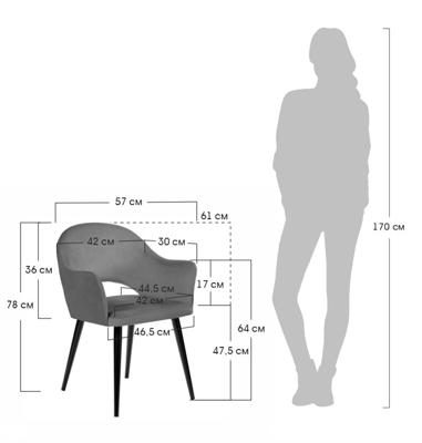 Стул Bradexhome Стул Bruno горчичный арт. RF 0442