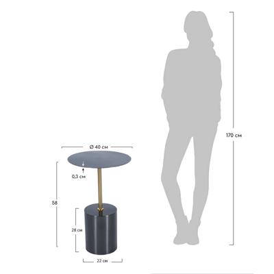 Мебель Bradexhome Кофейный столик Solid диам.40см x 58см, чёрный, металл арт. FR 1040