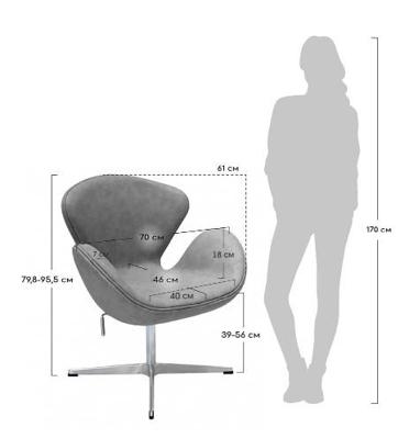 Кресло Bradexhome Кресло SWAN STYLE CHAIR терракотовый, искусственная замша арт. FR 0655