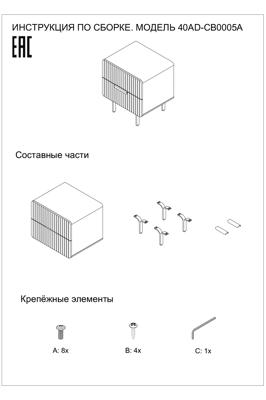 Мебель Garda Decor 40AD-CB0005A Тумбочка серая 50*41,5*56 см арт. 40AD-CB0005A
