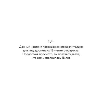Комплект Seletti Набор Seikantai5271 GATHERED арт. 09848