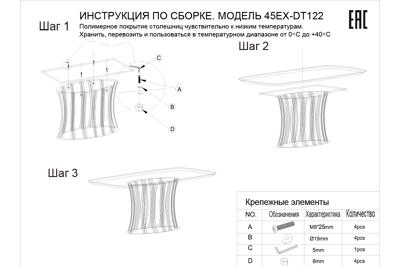 Мебель Garda Decor 45EX-DT122-1 Стол обеденный светло-серый 180х100х76см (МДФ) арт. 45EX-DT122-1