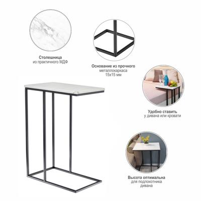 Стол Bradexhome Придиванный столик Loft 50x30см, белый мрамор, чёрные ножки арт. RF 0358