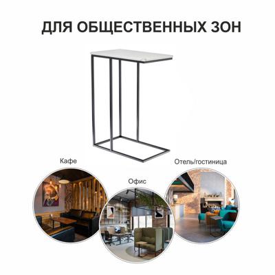 Стол Bradexhome Придиванный столик Loft 50x30см, белый мрамор, чёрные ножки арт. RF 0358