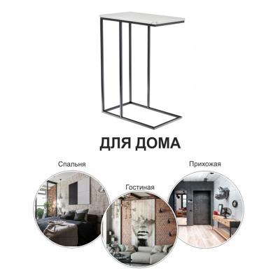 Стол Bradexhome Придиванный столик Loft 50x30см, белый мрамор, чёрные ножки арт. RF 0358