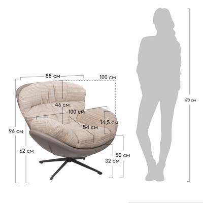 Кресло Bradexhome Кресло BLISS серый, экокожа, шенилл арт. FR 1069