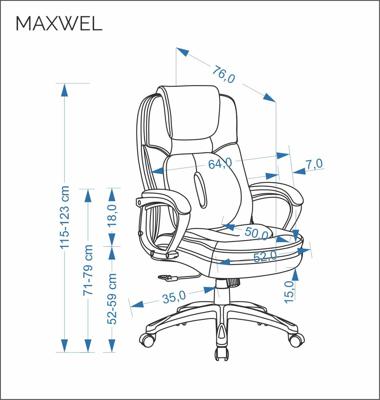 Кресло компьютерное Halmar Кресло компьютерное HALMAR MAXWEL черный/серый арт. V-CH-MAXWEL-FOT-CZARNY