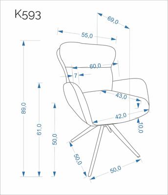Стул Halmar Стул HALMAR K593 светло-бежевый/черный, поворотный арт. V-CH-K/593-KR-J.BEZOWY