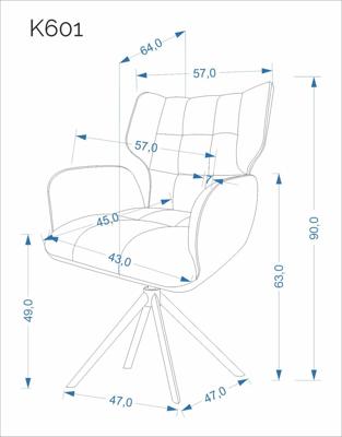 Стул Halmar Стул HALMAR K601 серый/черный, поворотный арт. V-CH-K/601-KR-POPIELATY