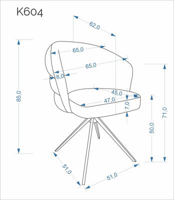 Стул Halmar Стул HALMAR K604 серый/черный, поворотный арт. V-CH-K/604-KR-POPIELATY