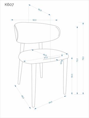 Стул Halmar Стул HALMAR K607 CS бежевый/кашемир арт. V-CH-K/607_CS-KR-BEZOWY