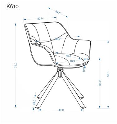Стул Halmar Стул HALMAR K610 серый/черный, поворотный арт. V-CH-K/610-KR-POPIELATY