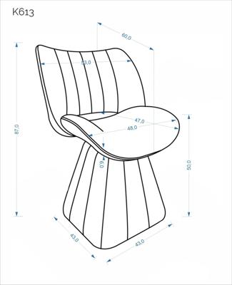 Стул Halmar Стул HALMAR K613 бежевый, поворотный арт. V-CH-K/613-KR-BEZOWY