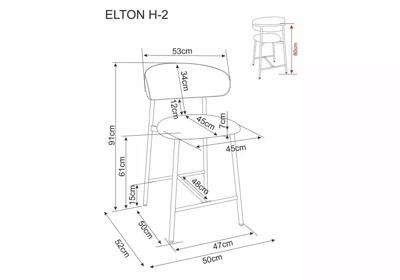 Стул барный Signal Стул барный SIGNAL ELTON H-2 Noelle 45 капучино/орех арт. ELTONH2NOORCA