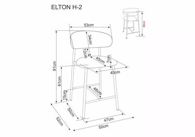 Стул барный Signal Стул барный SIGNAL ELTON H-2 t.256 капучино/дуб арт. ELTONH2DCA