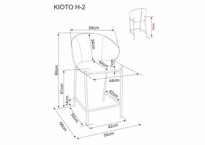 Стул барный Signal Стул барный SIGNAL KIOTO H-2 t.253 бежевый/черный арт. KIOTOH2CBE