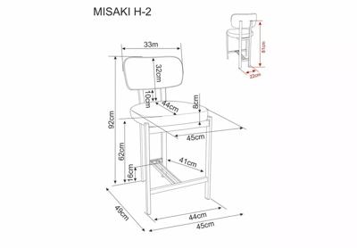 Стул барный Signal Стул барный SIGNAL MISAKI H-2 t.255 светло-бежевый/орех арт. MISAKIH2ORJBE