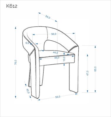 Стул Halmar Стул HALMAR K612 бежевый арт. V-CH-K/612-KR-BEZOWY