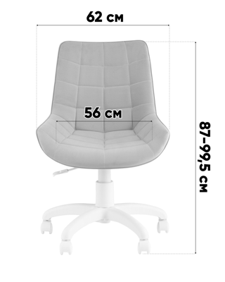 Офисное кресло TopChairs Кресло офисное Флекс велюр светло-серый, пластик белый арт. УТ000043342