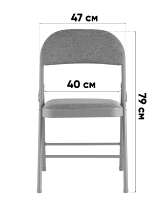 Стул Stool Group Стул складной GJ-22 серый иск.кожа 6 шт. арт. УТ000043174