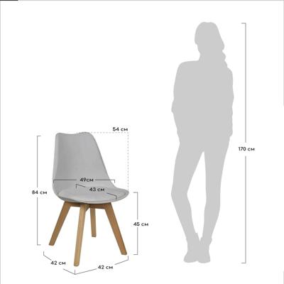 Стул Bradexhome Стул Eames Bon серый арт. FR 0025