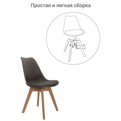 Стул Bradexhome Комплект из 4-х стульев Eames Bon латте арт. FR 0216K